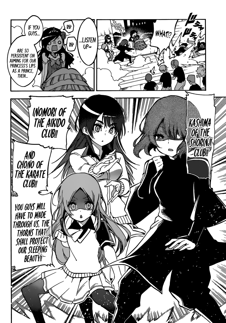 Page 15 of Chapter 67