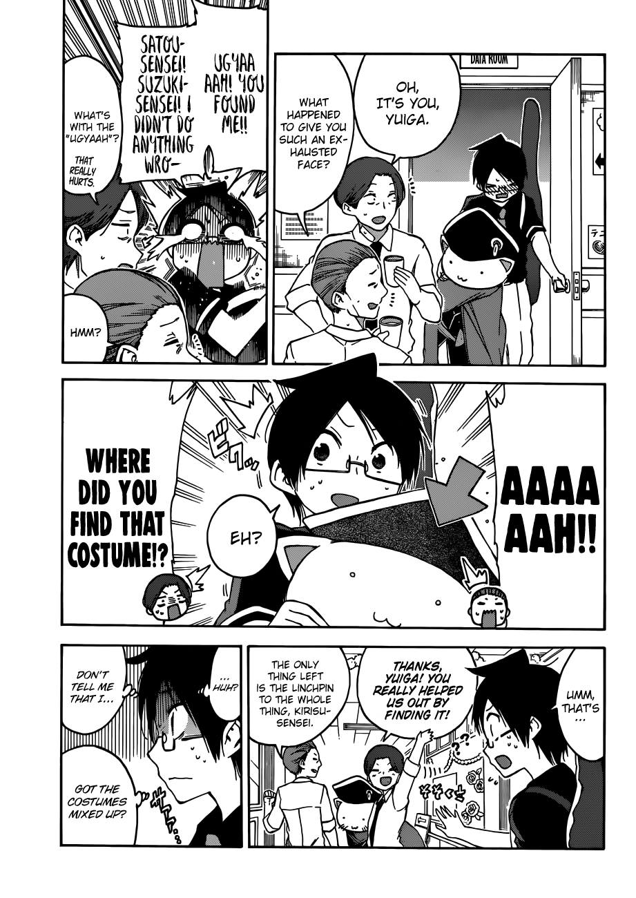 Page 8 of Chapter 68