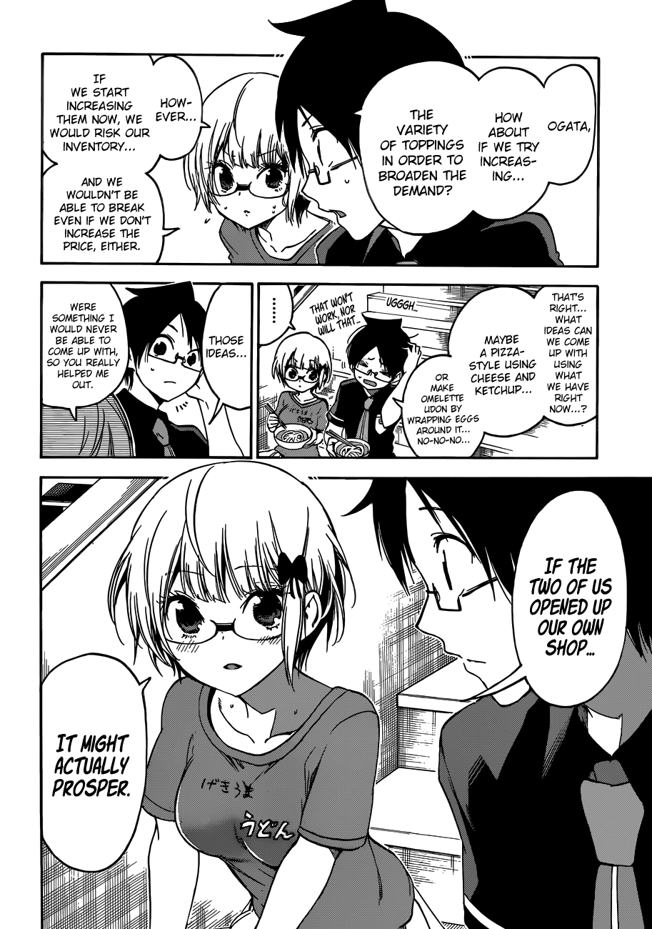 Page 19 of Chapter 68