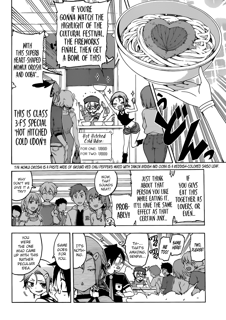 Page 5 of Chapter 69