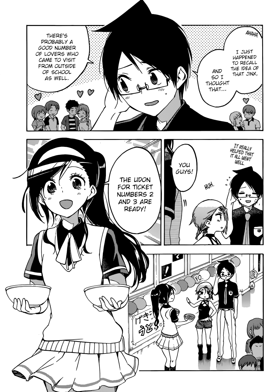 Page 6 of Chapter 69