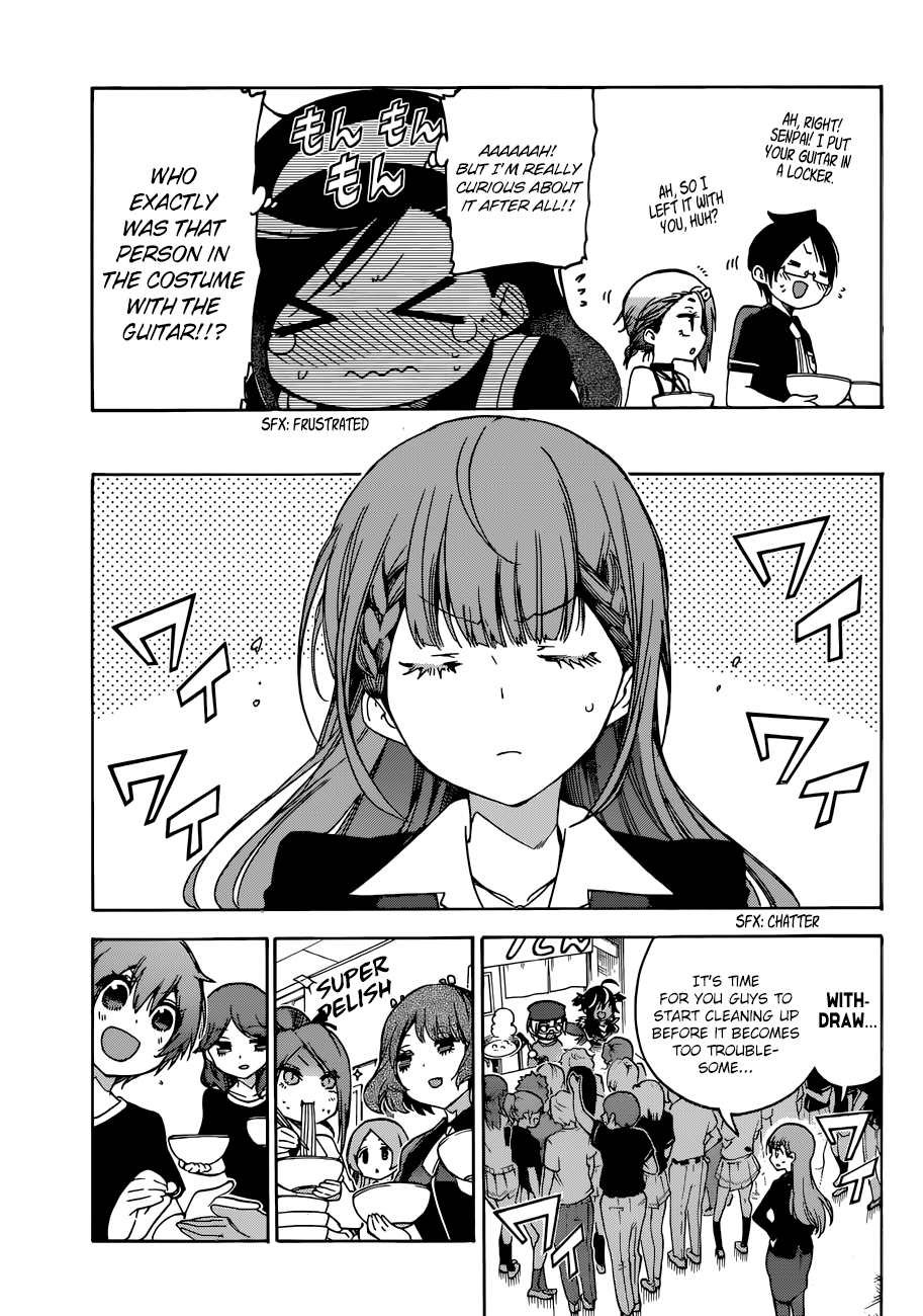 Page 8 of Chapter 69