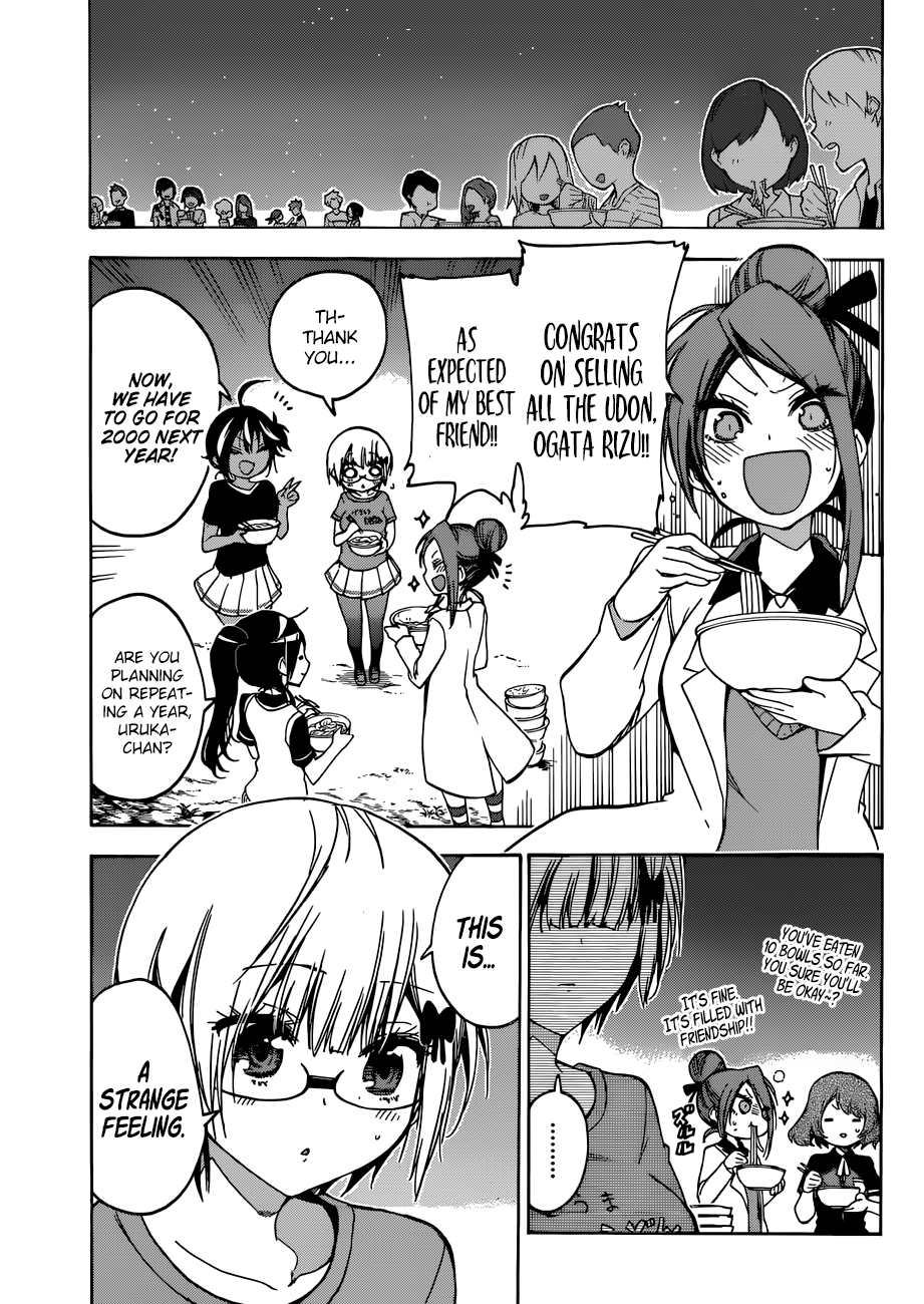Page 10 of Chapter 69