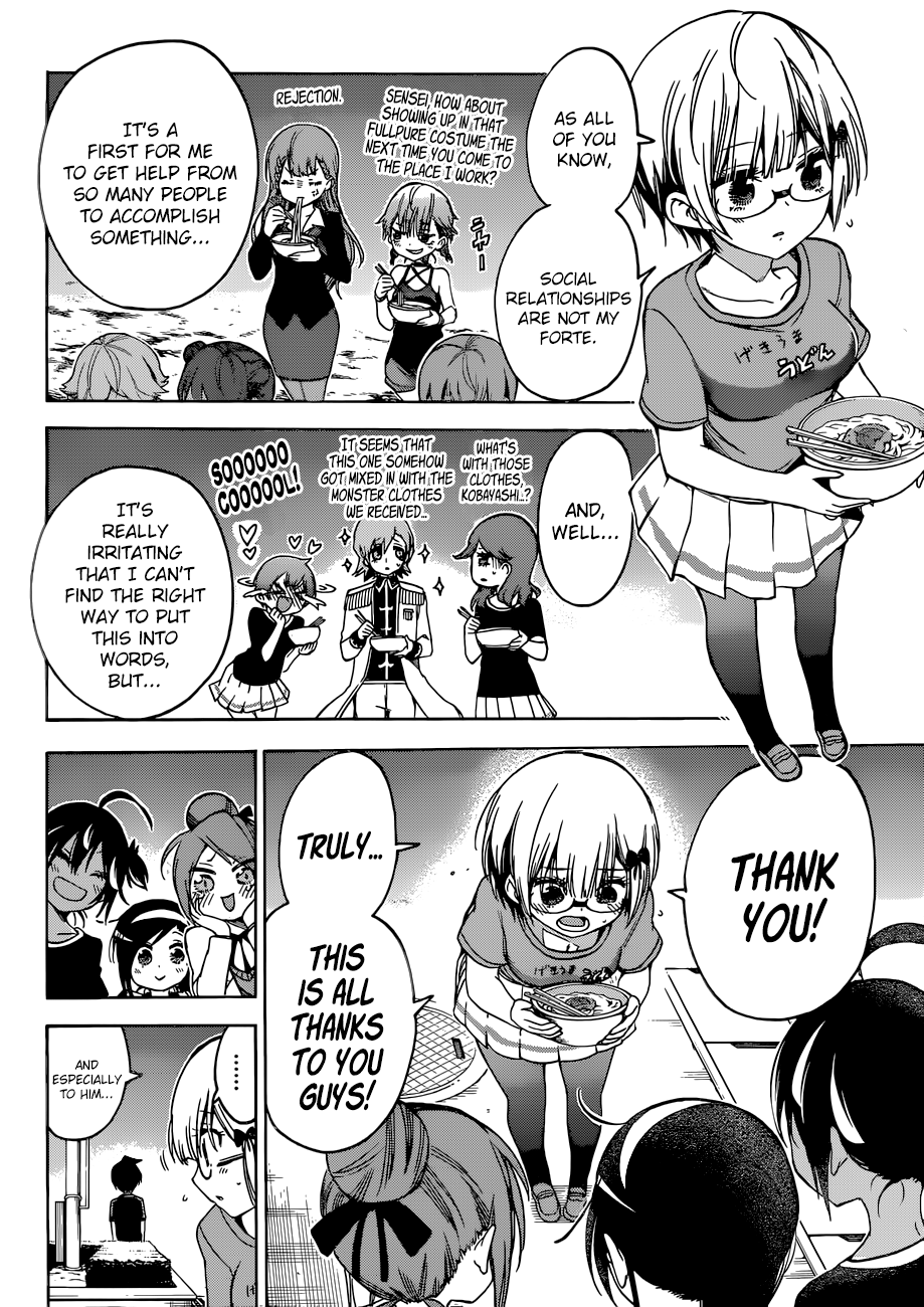 Page 11 of Chapter 69