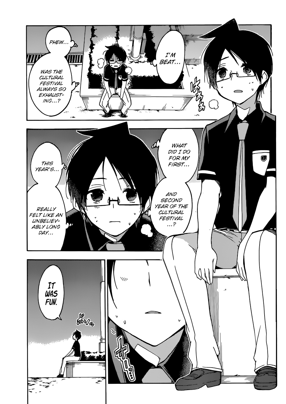 Page 12 of Chapter 69