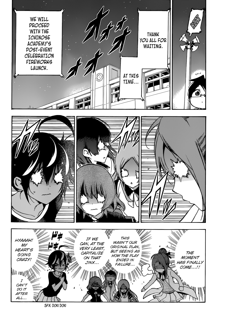 Page 13 of Chapter 69