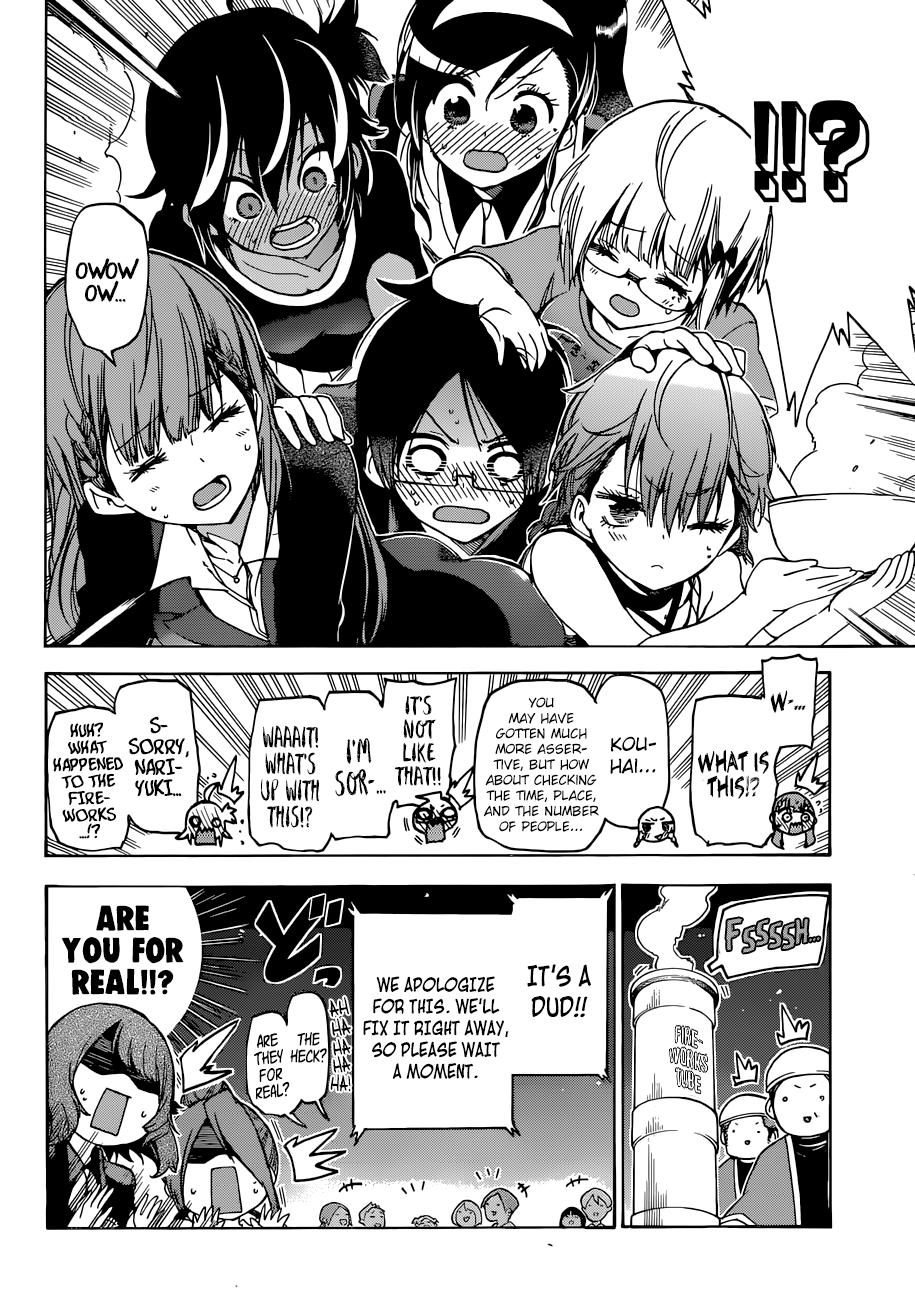 Page 15 of Chapter 69