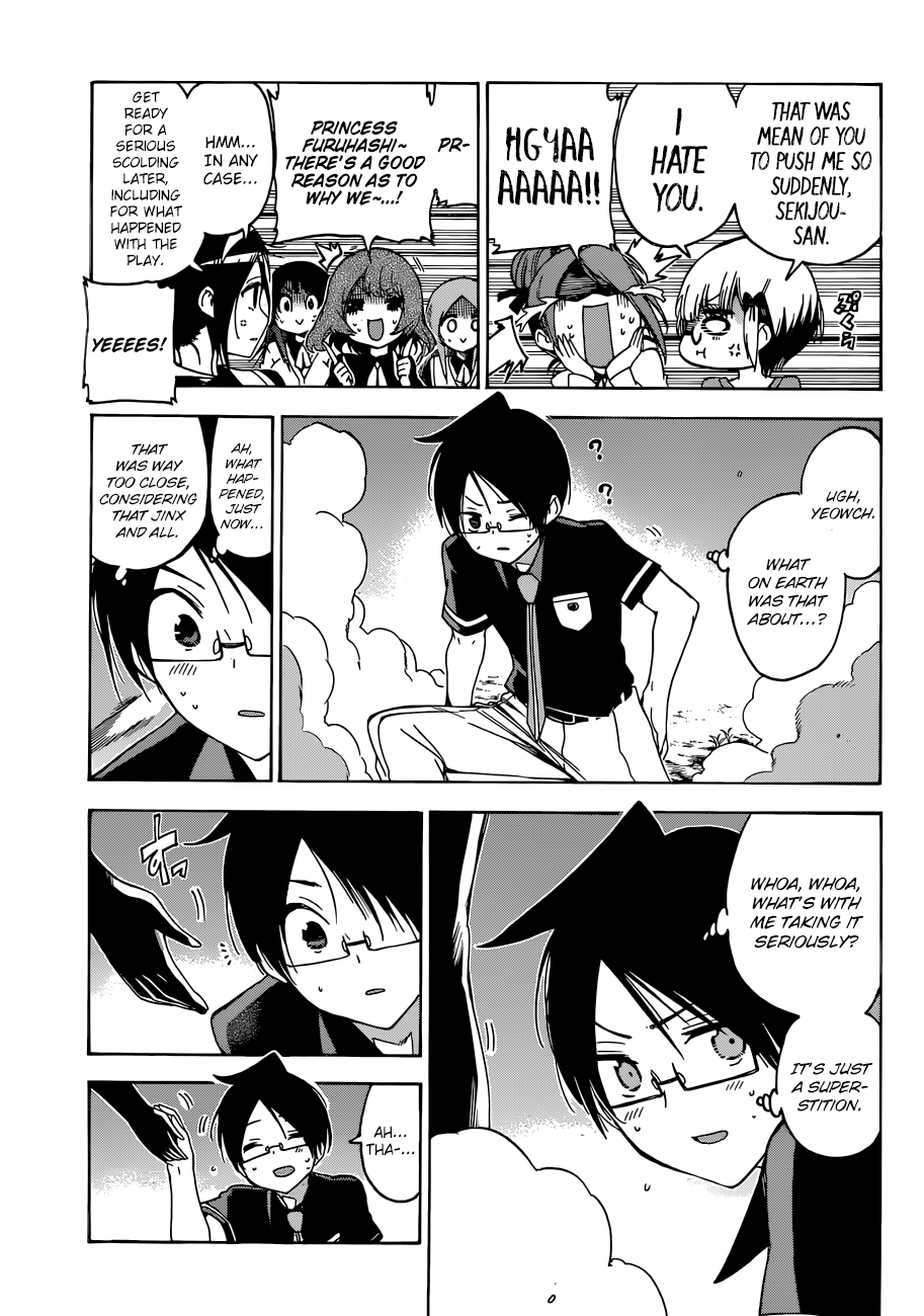 Page 16 of Chapter 69