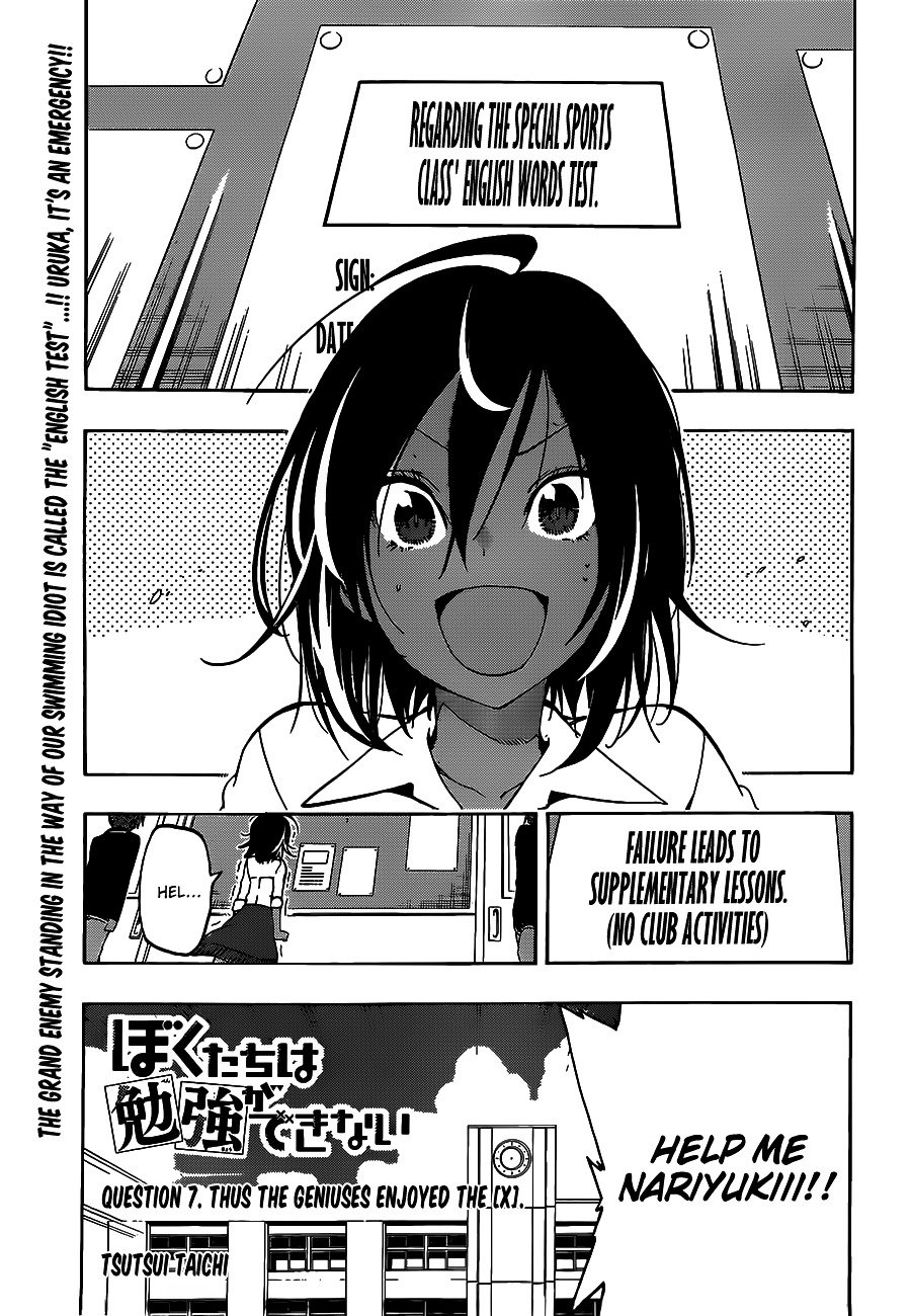 Page 2 of Chapter 7
