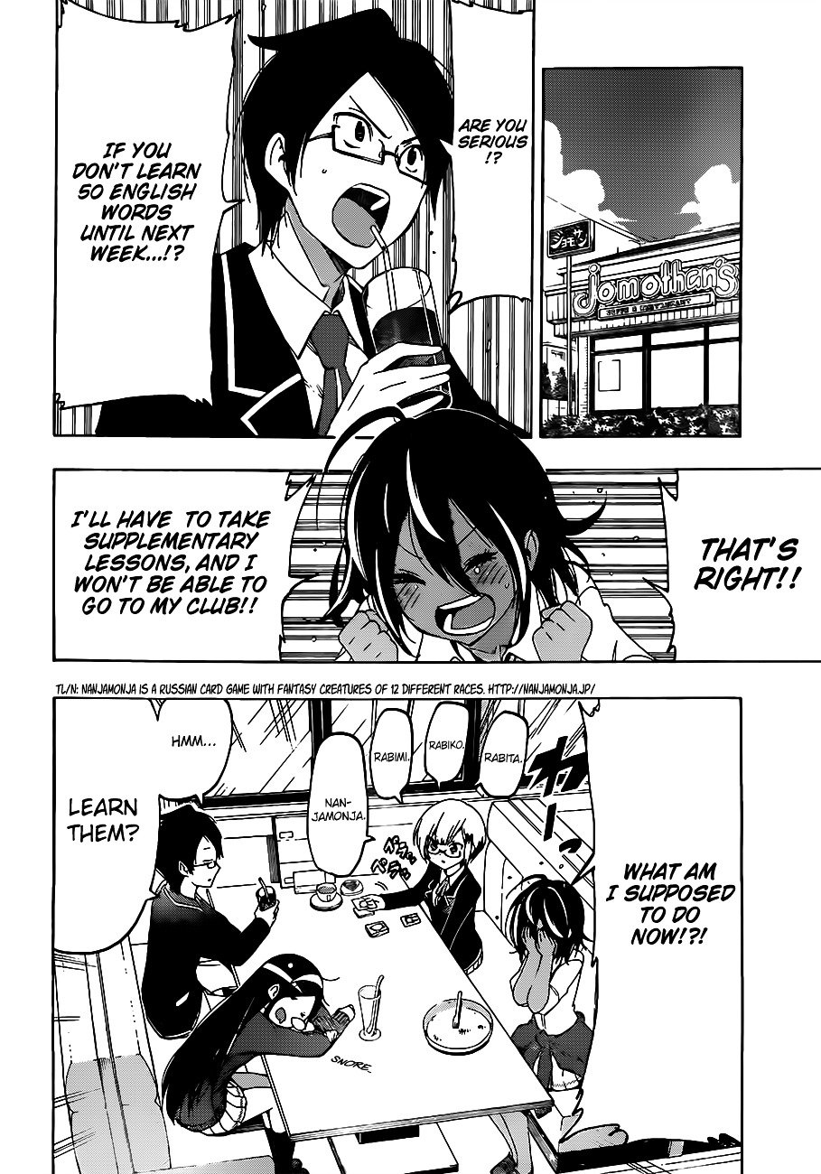 Page 3 of Chapter 7