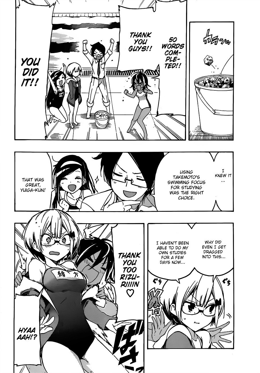 Page 15 of Chapter 7