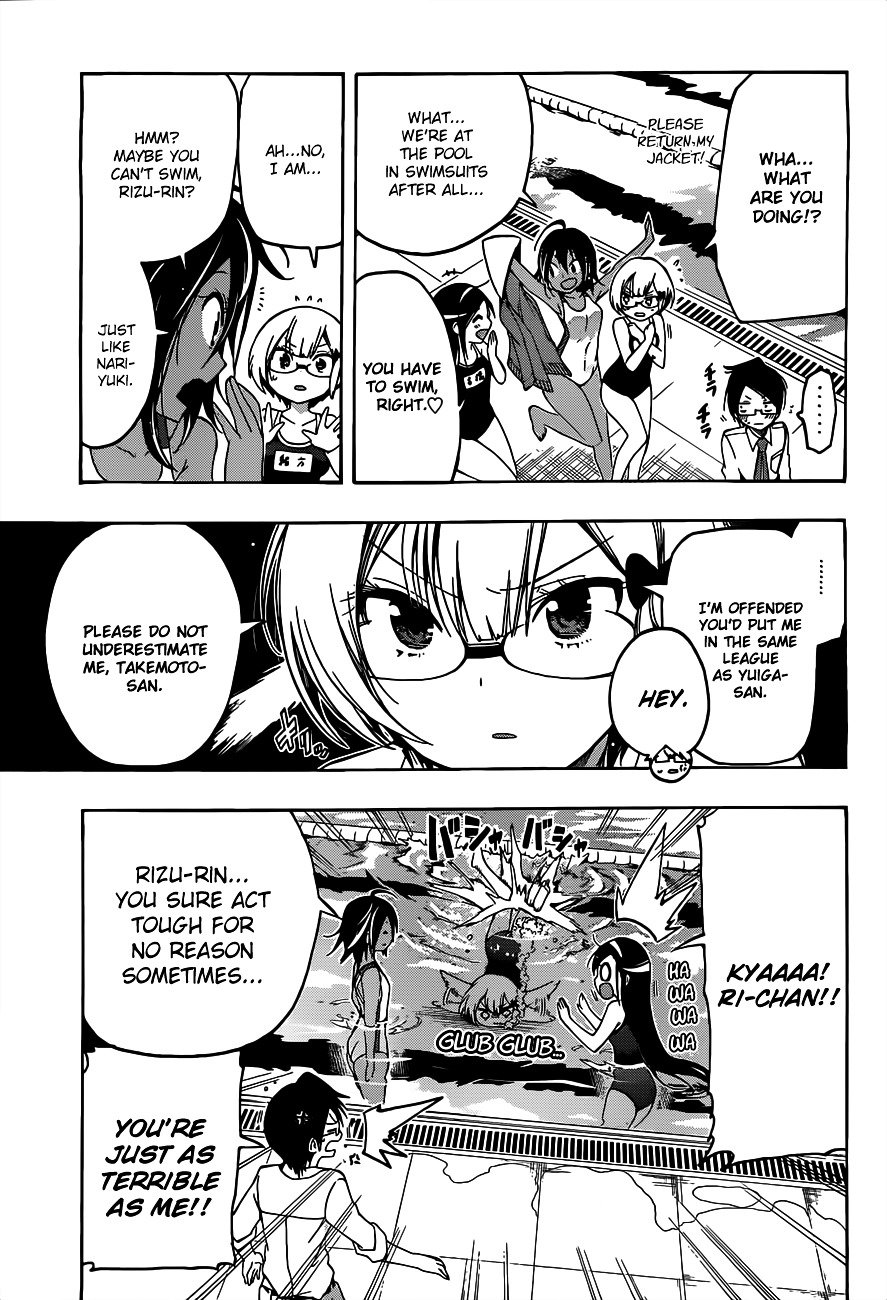 Page 16 of Chapter 7