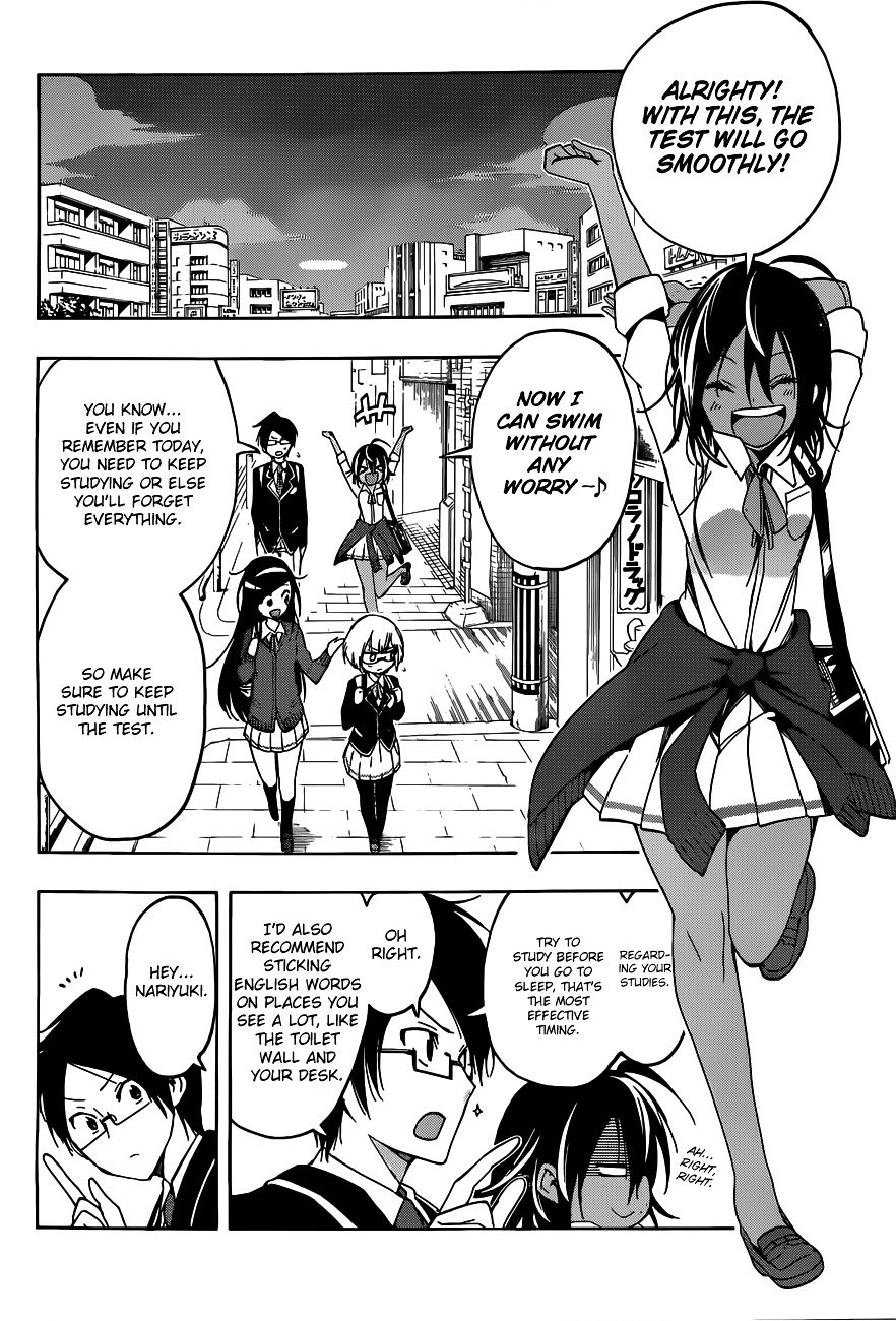 Page 17 of Chapter 7