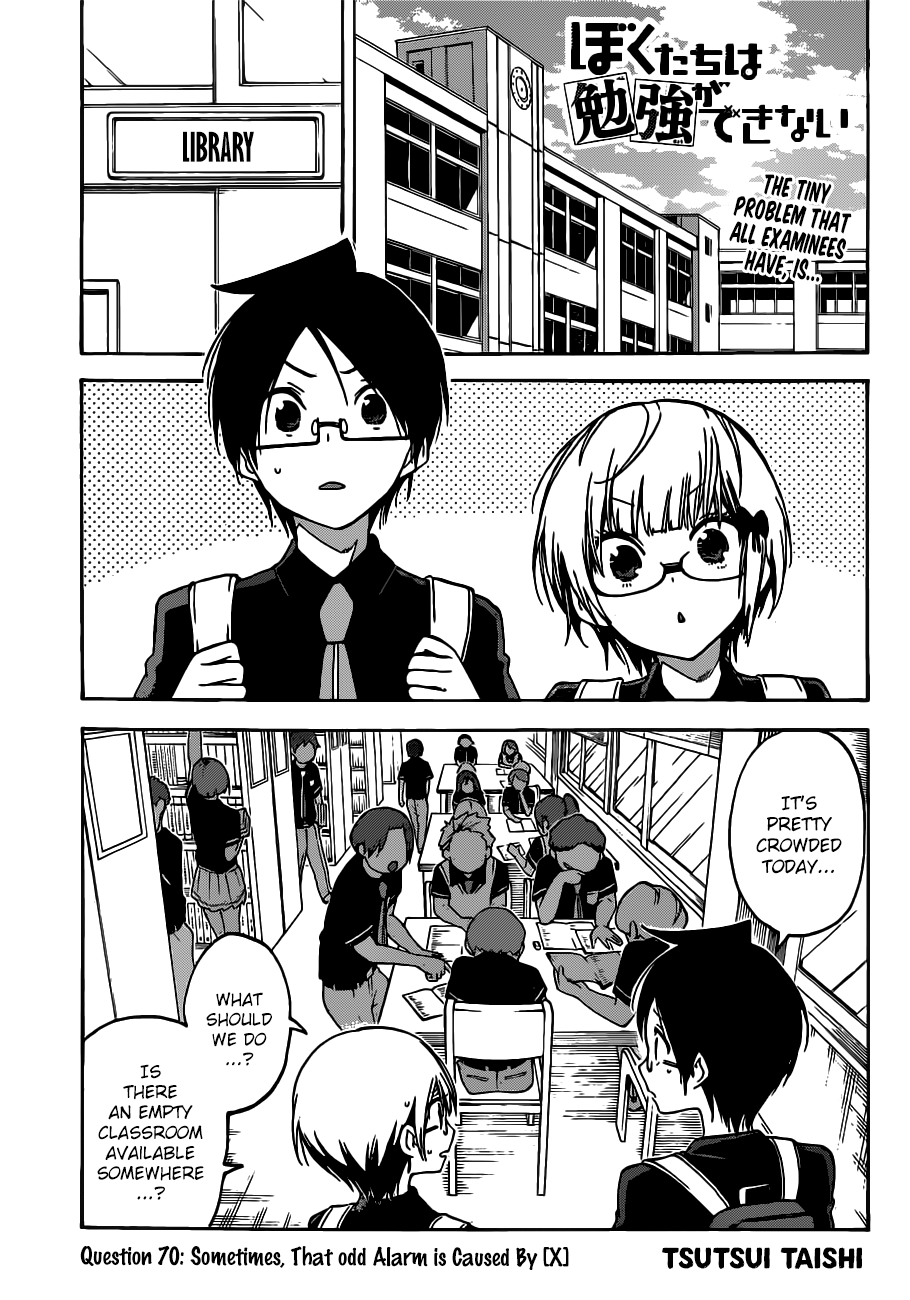 Page 1 of Chapter 70