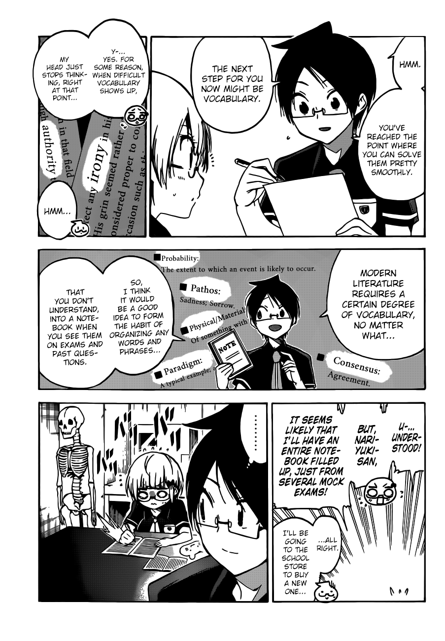 Page 4 of Chapter 70