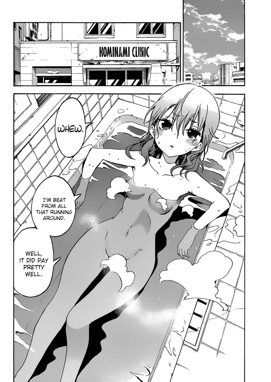 Page 17 of Chapter 71