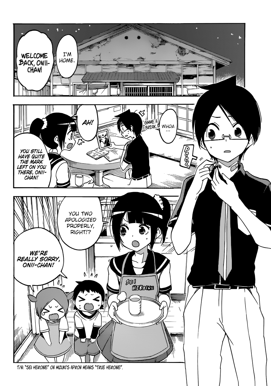 Page 19 of Chapter 72