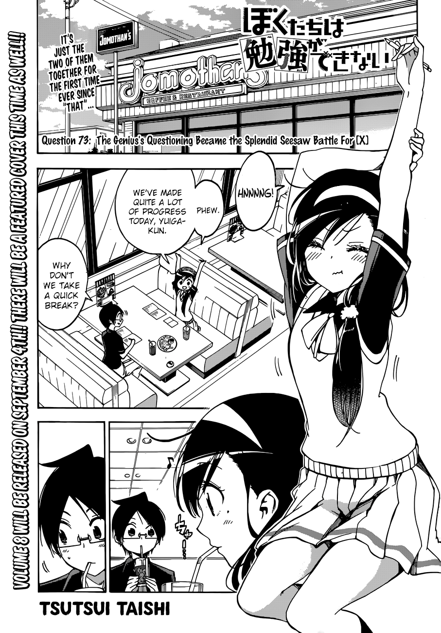 Page 1 of Chapter 73