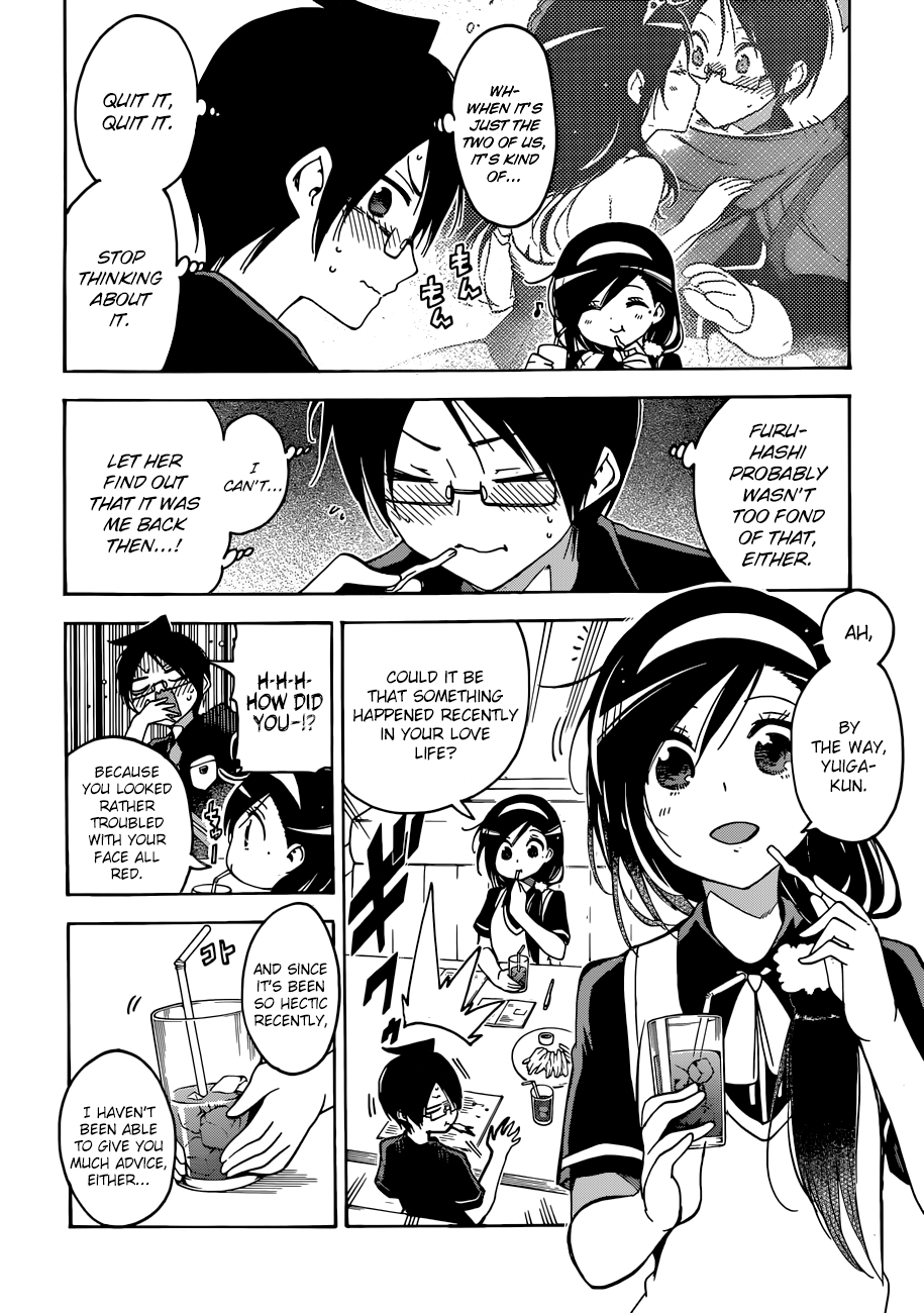 Page 3 of Chapter 73