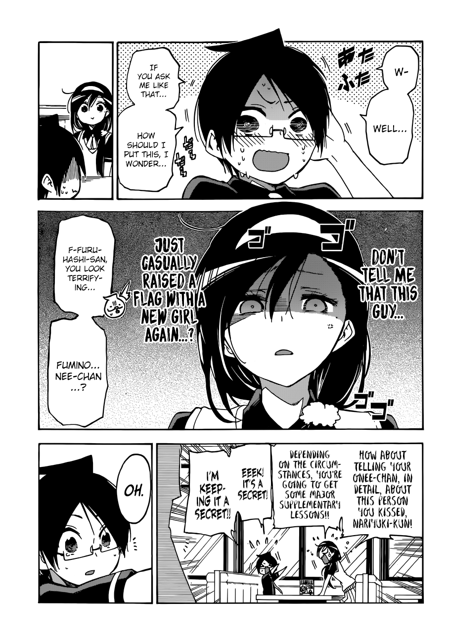 Page 6 of Chapter 73