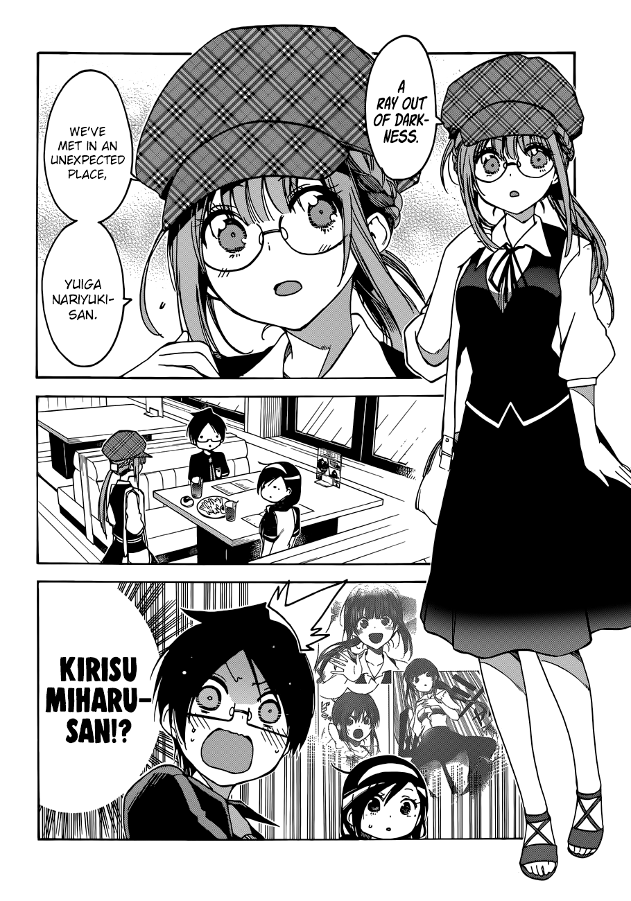 Page 7 of Chapter 73
