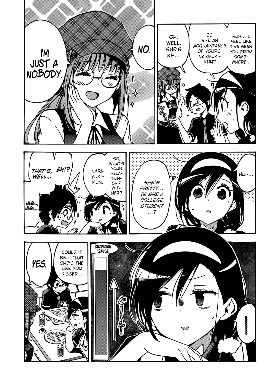 Page 8 of Chapter 73