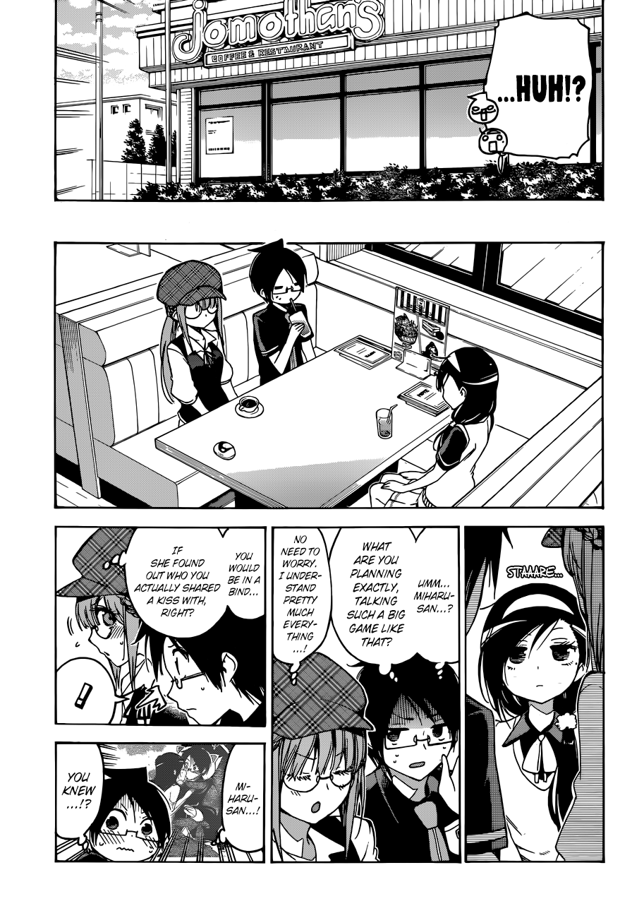 Page 10 of Chapter 73