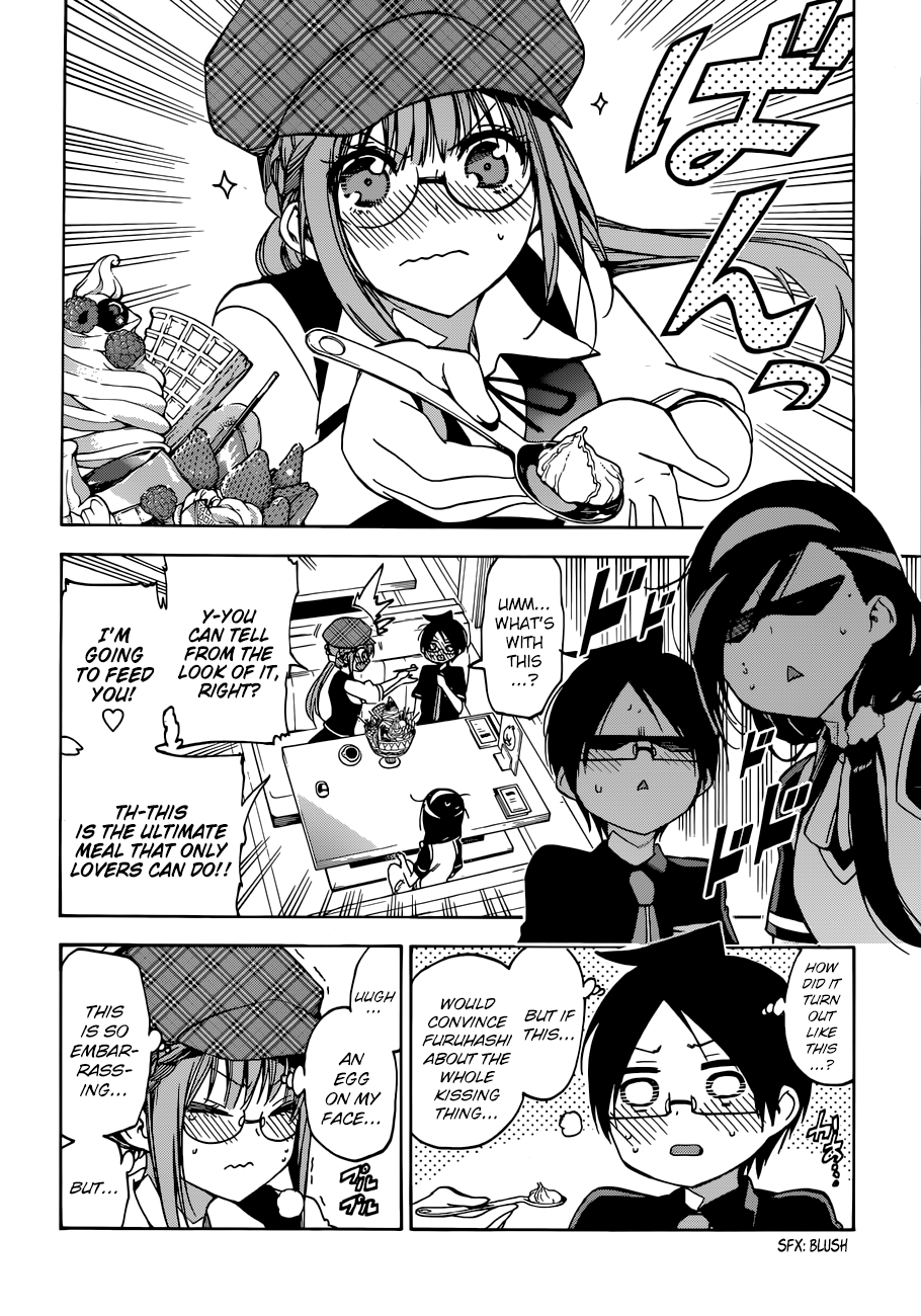 Page 15 of Chapter 73