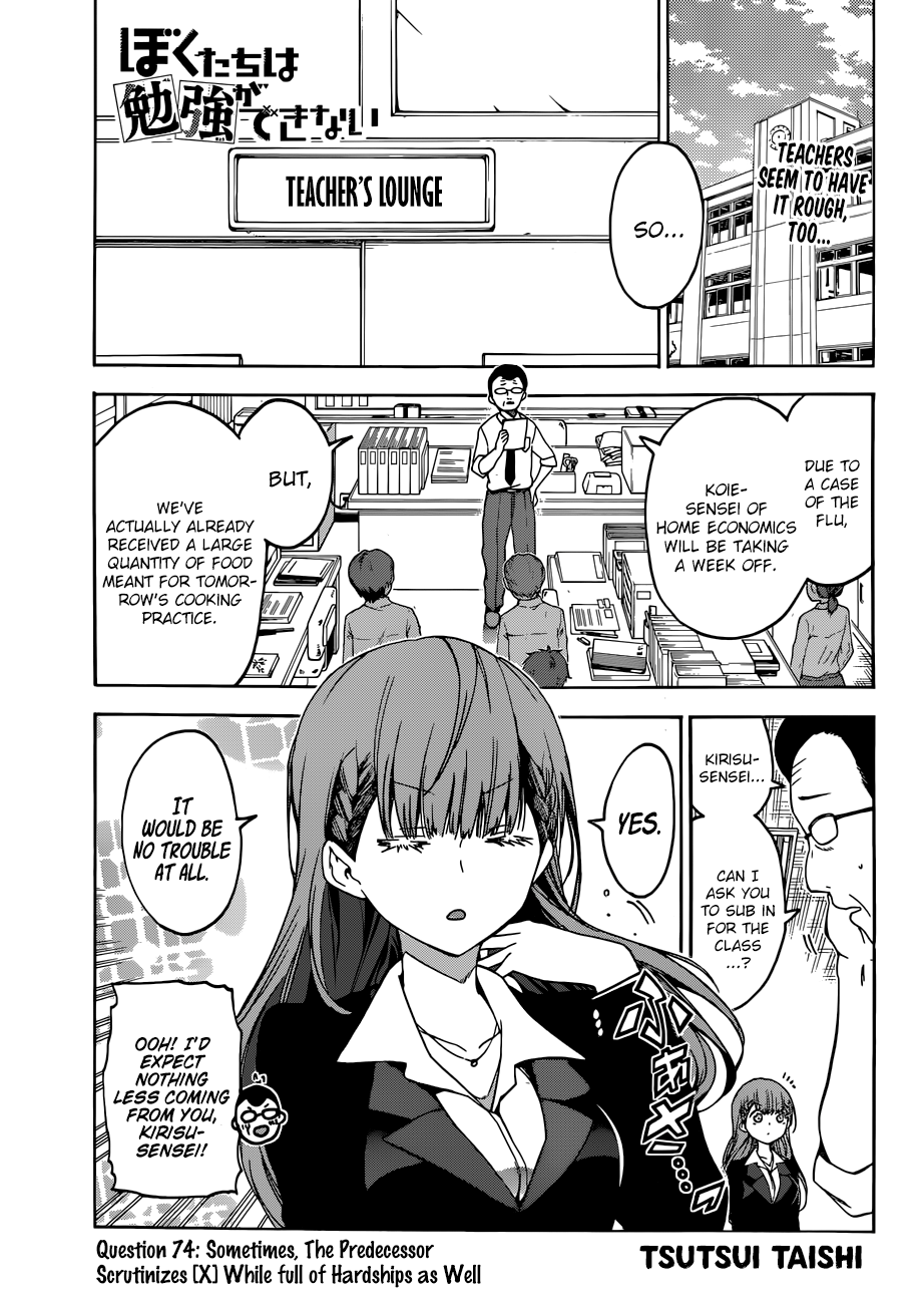 Page 1 of Chapter 74