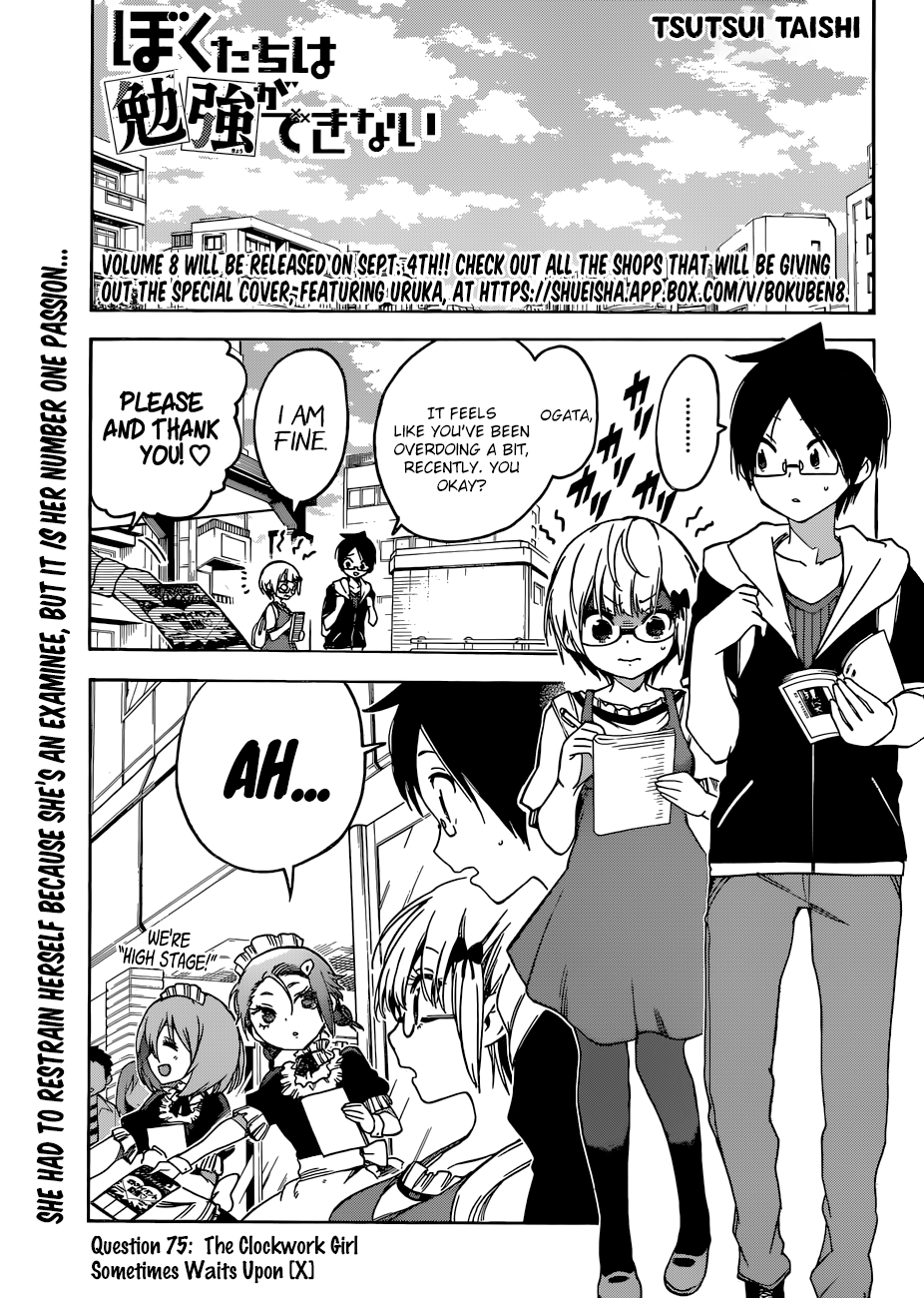 Page 1 of Chapter 75