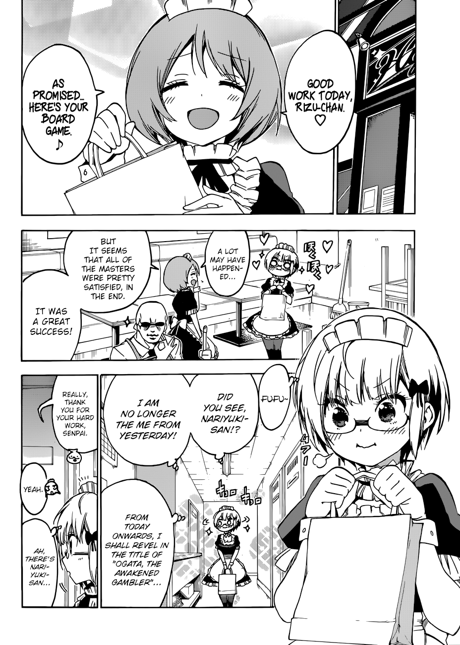 Page 15 of Chapter 75