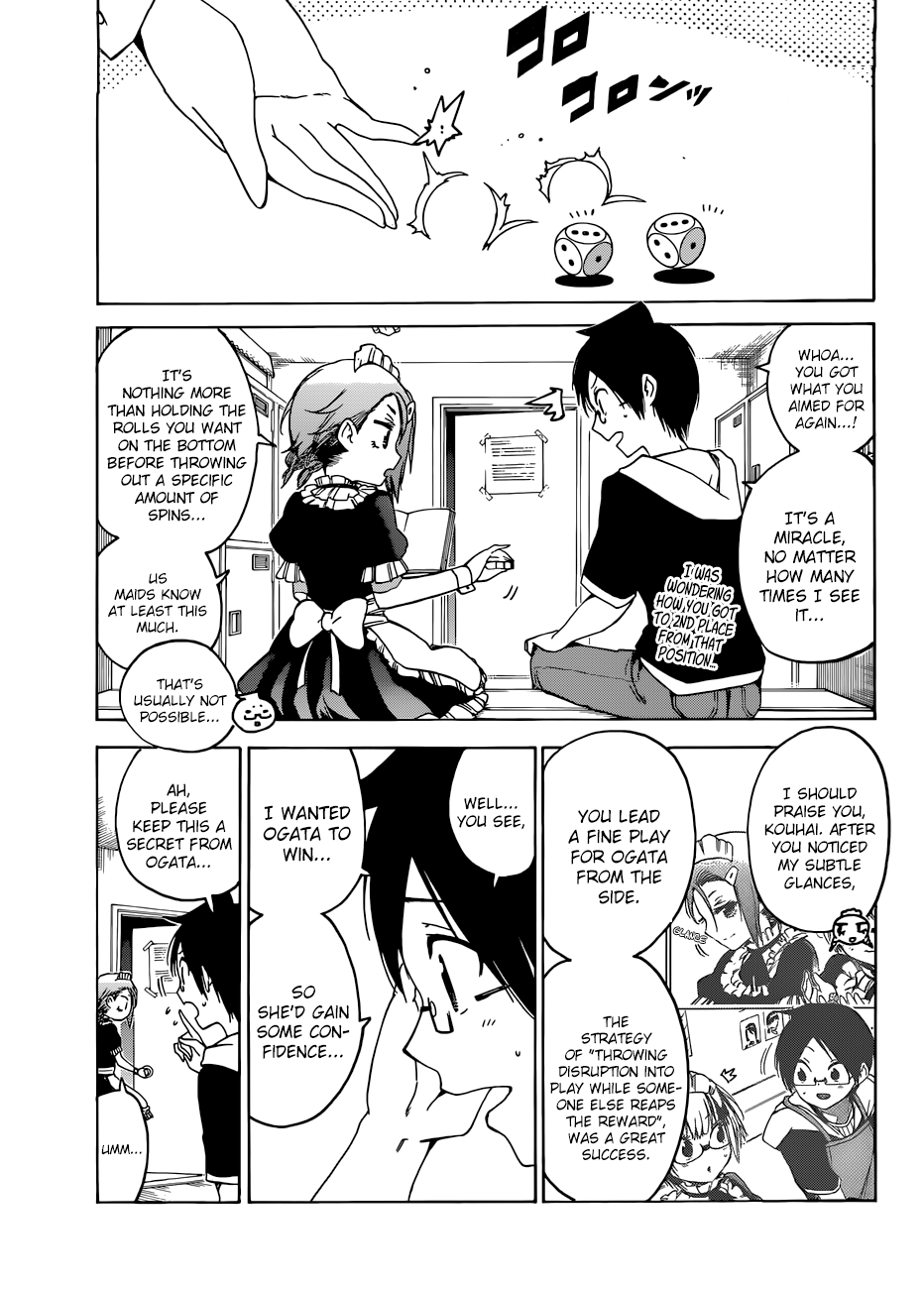 Page 16 of Chapter 75