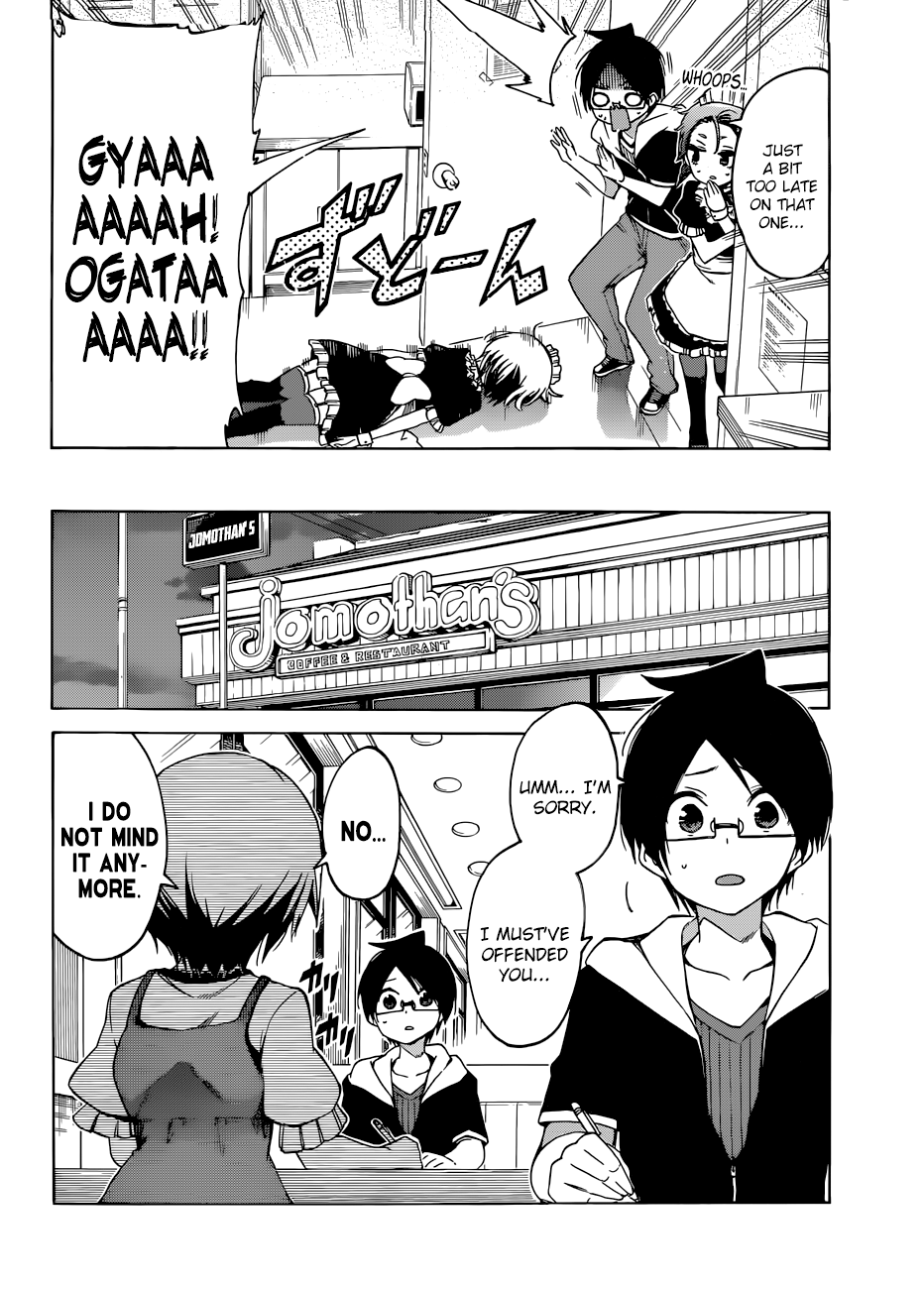 Page 17 of Chapter 75