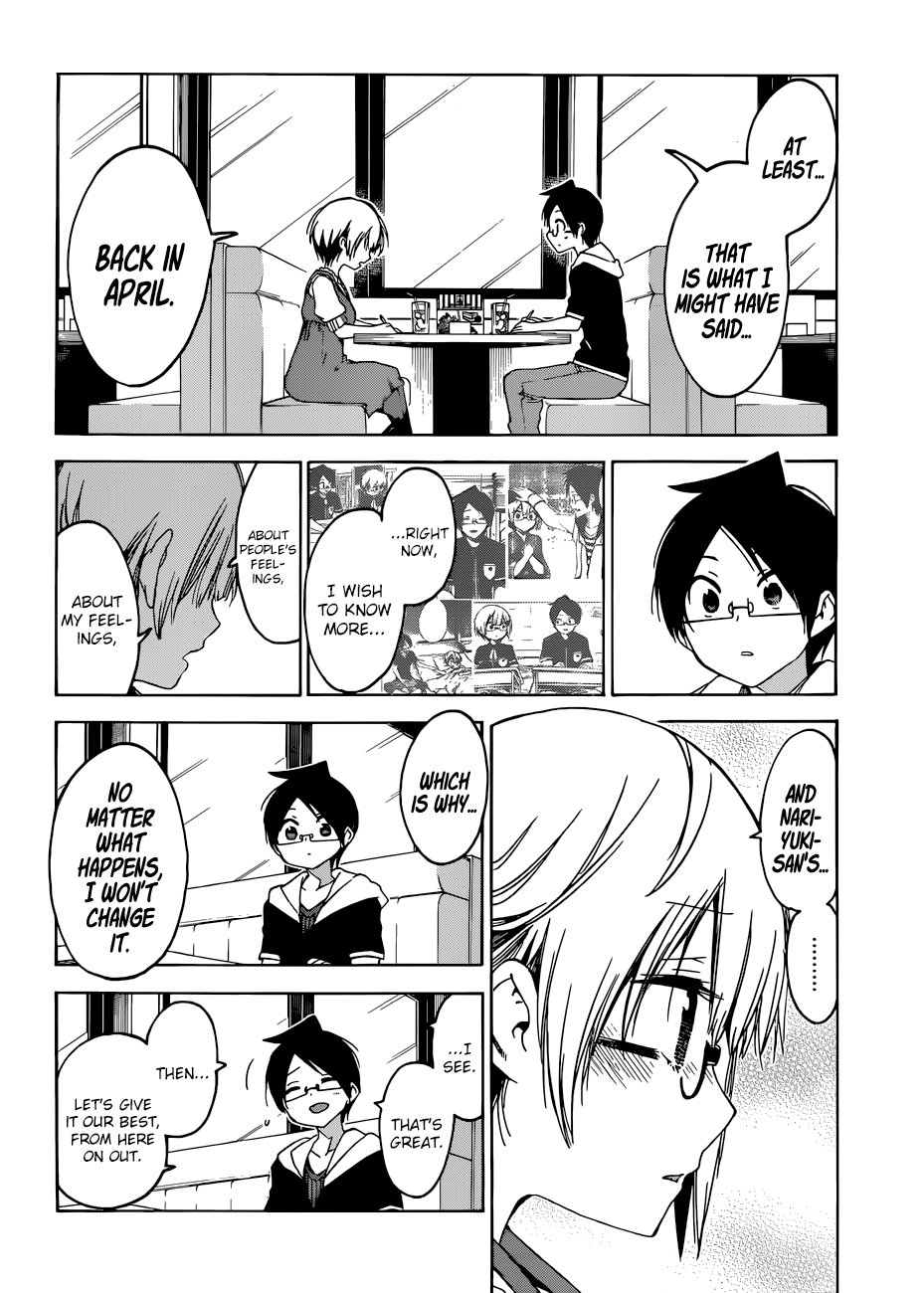 Page 19 of Chapter 75