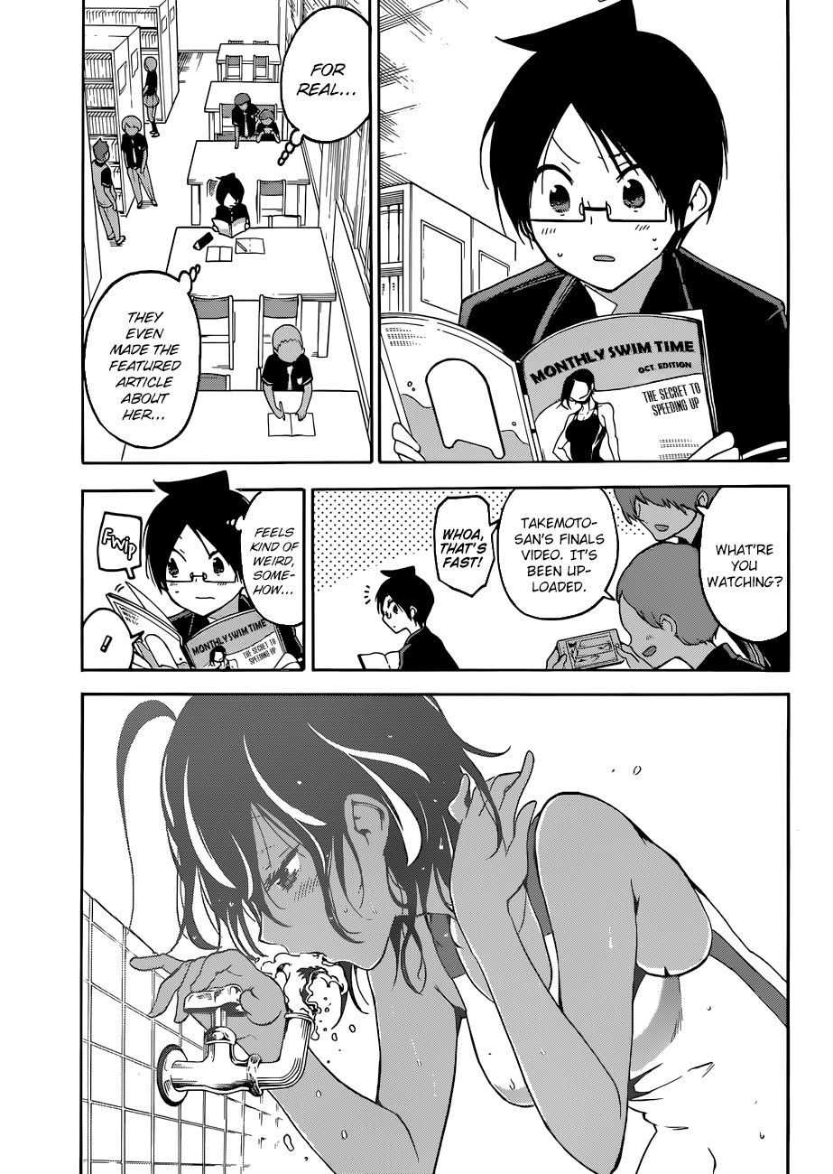 Page 7 of Chapter 76