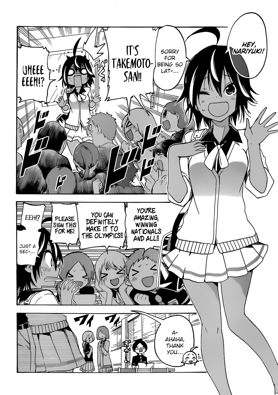 Page 10 of Chapter 76