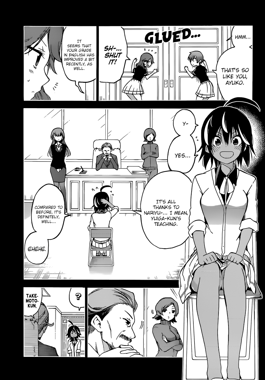 Page 15 of Chapter 76