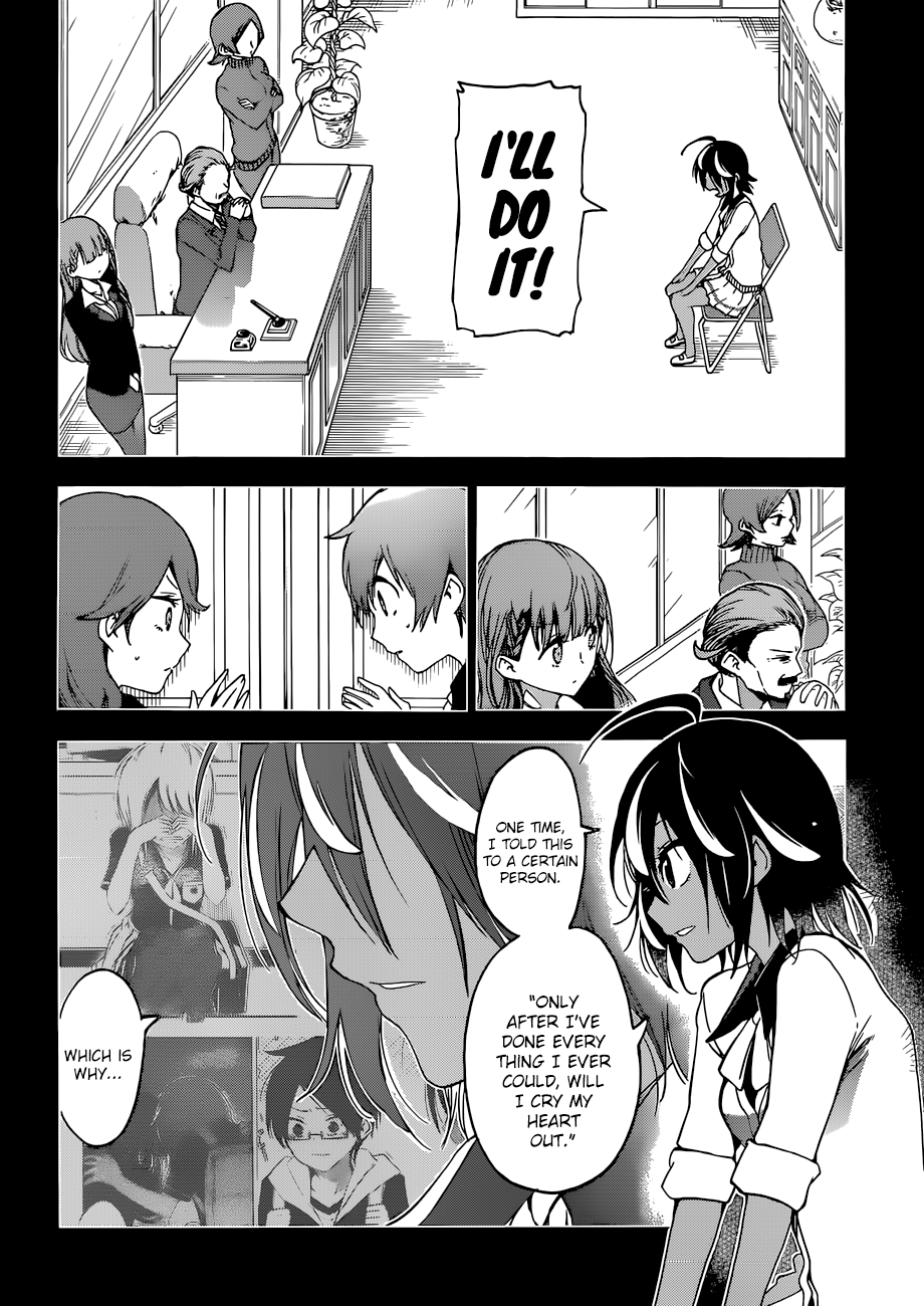 Page 18 of Chapter 76