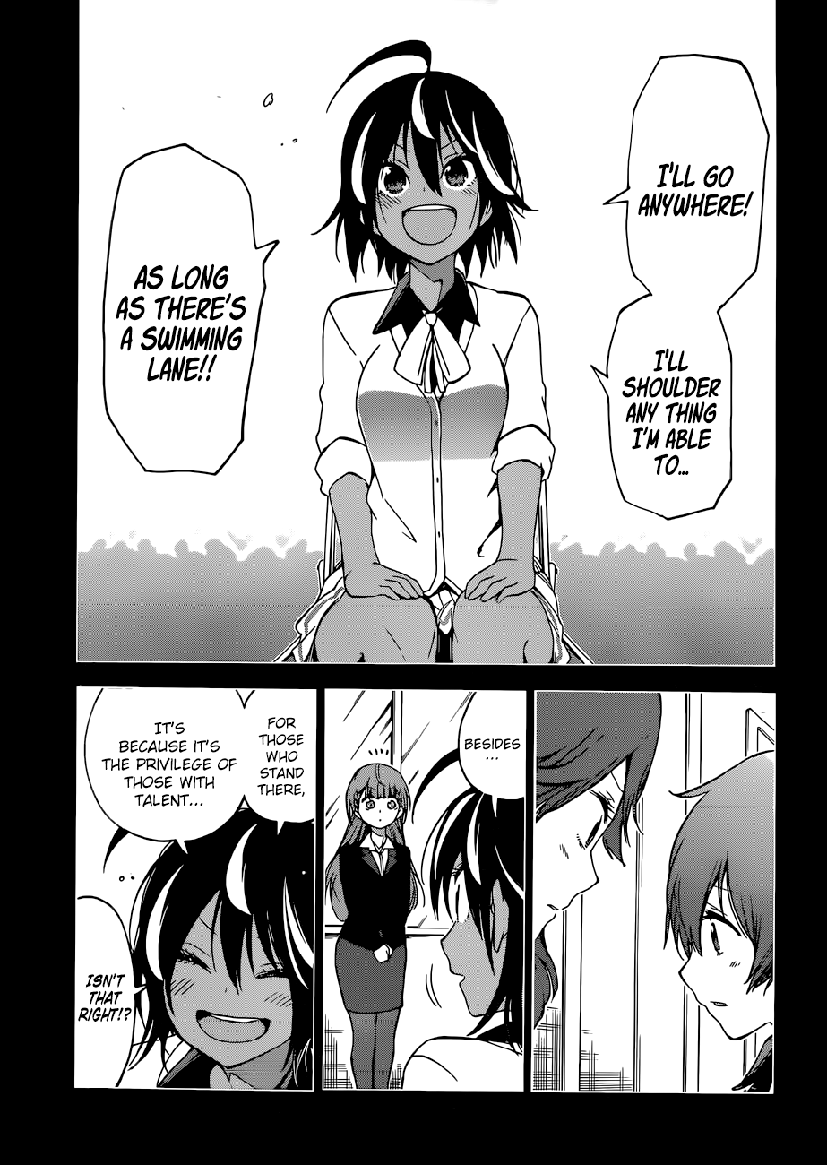 Page 19 of Chapter 76