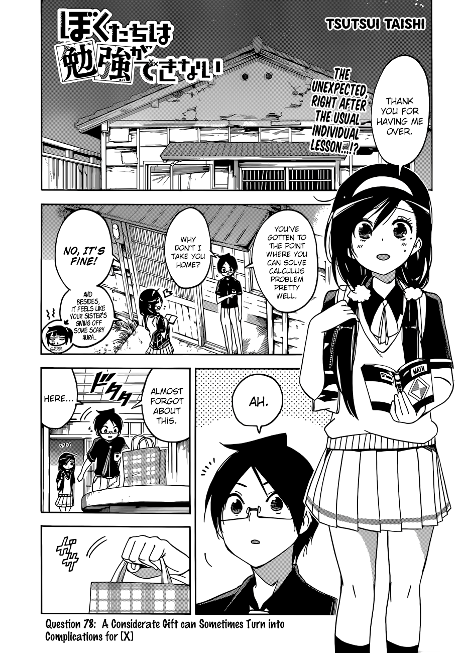 Page 1 of Chapter 78