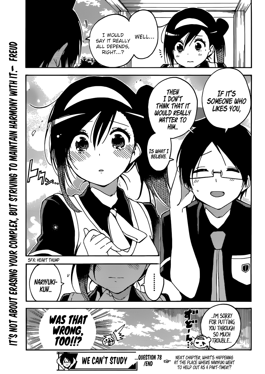 Page 20 of Chapter 78