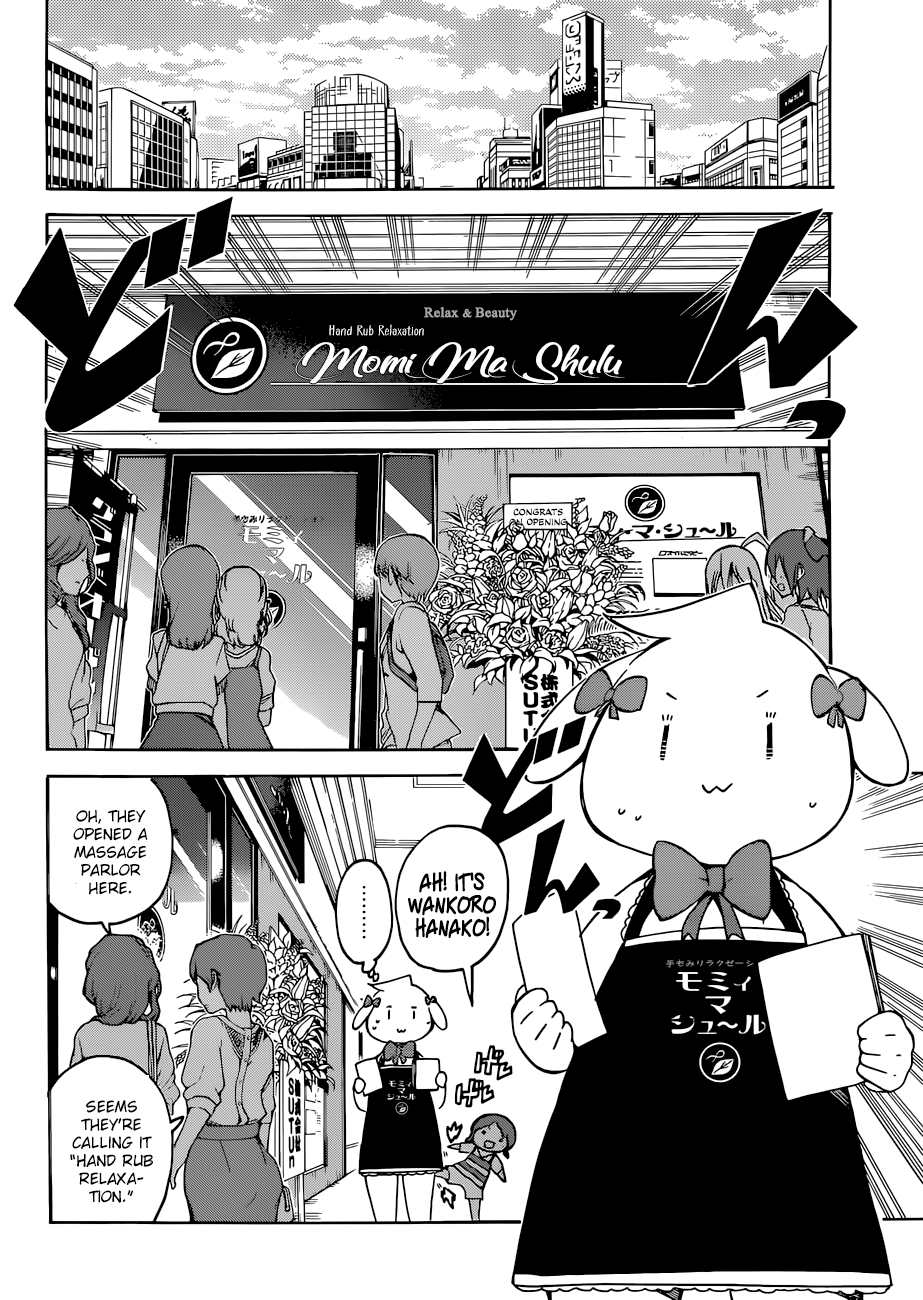 Page 3 of Chapter 79