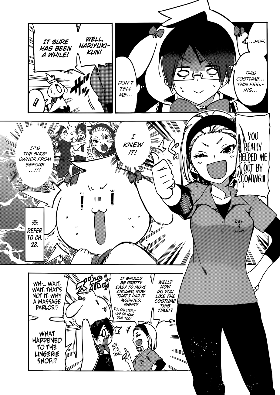 Page 4 of Chapter 79