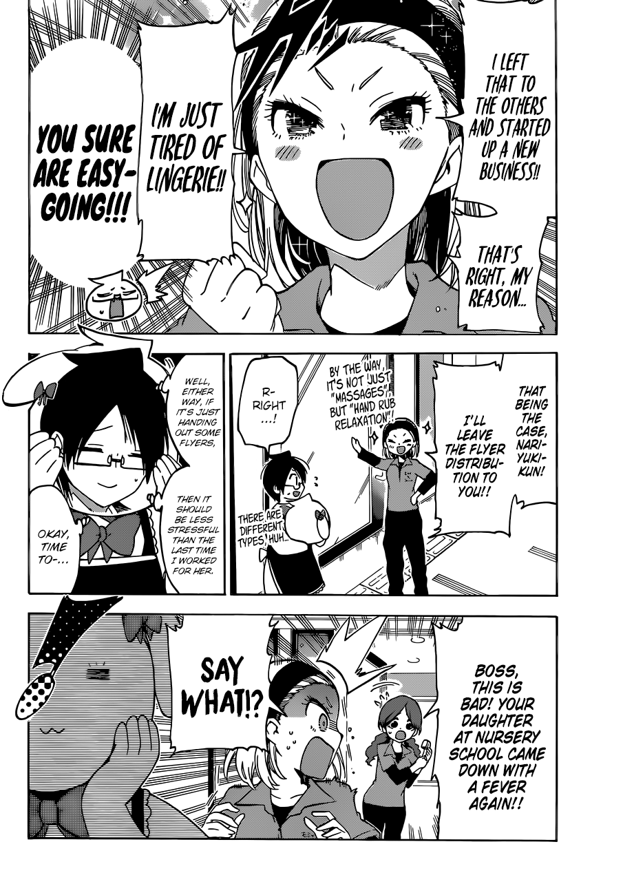 Page 5 of Chapter 79