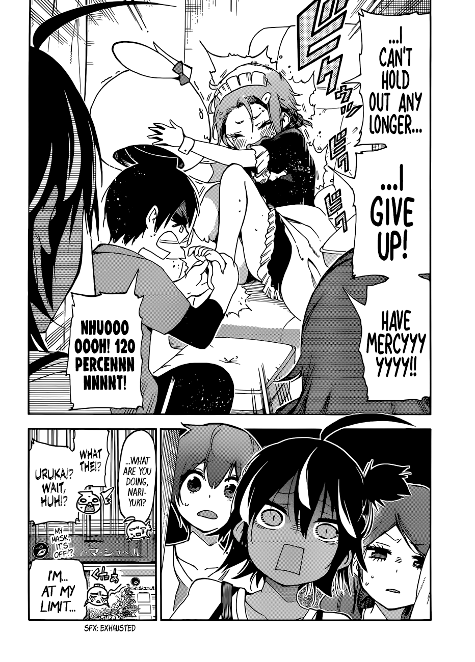 Page 19 of Chapter 79