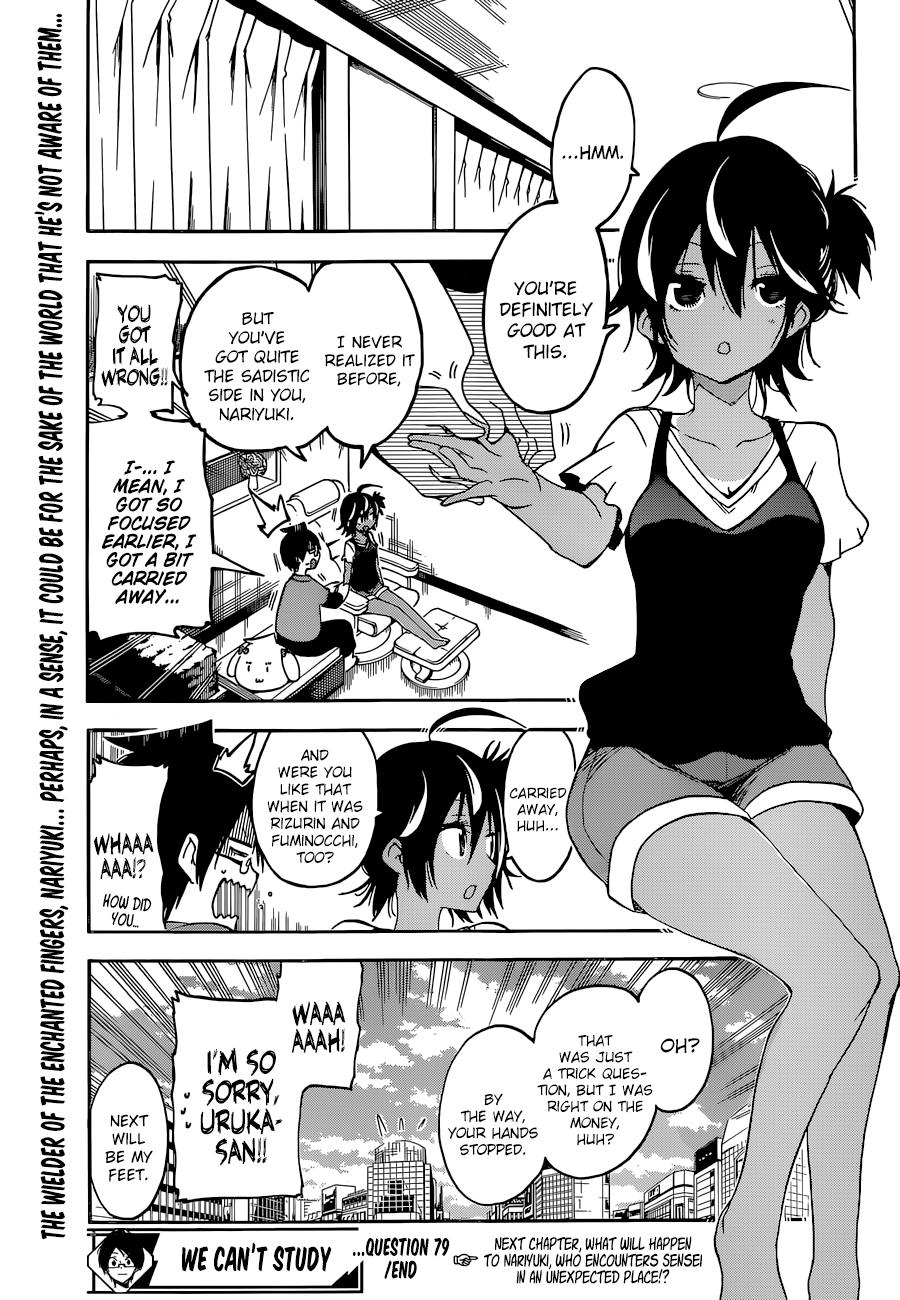 Page 20 of Chapter 79