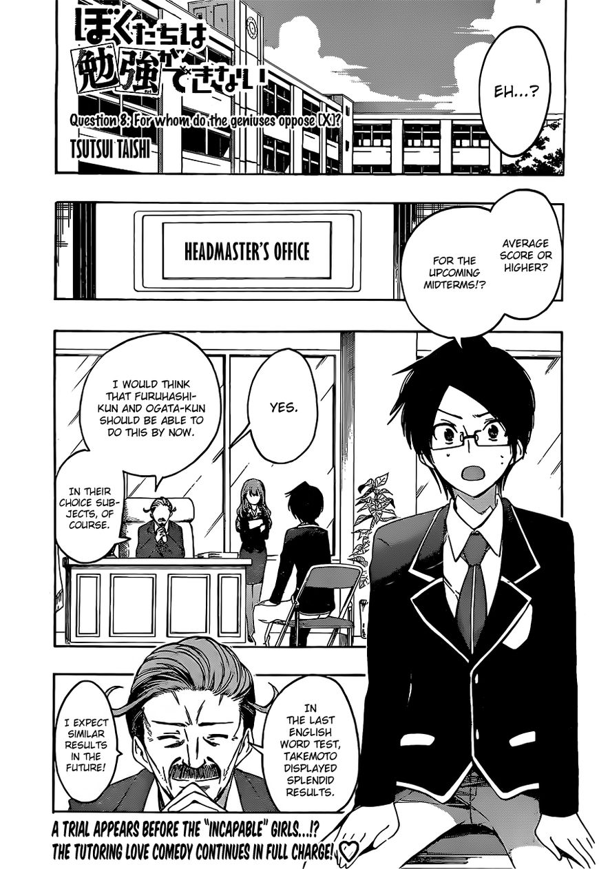 Page 1 of Chapter 8