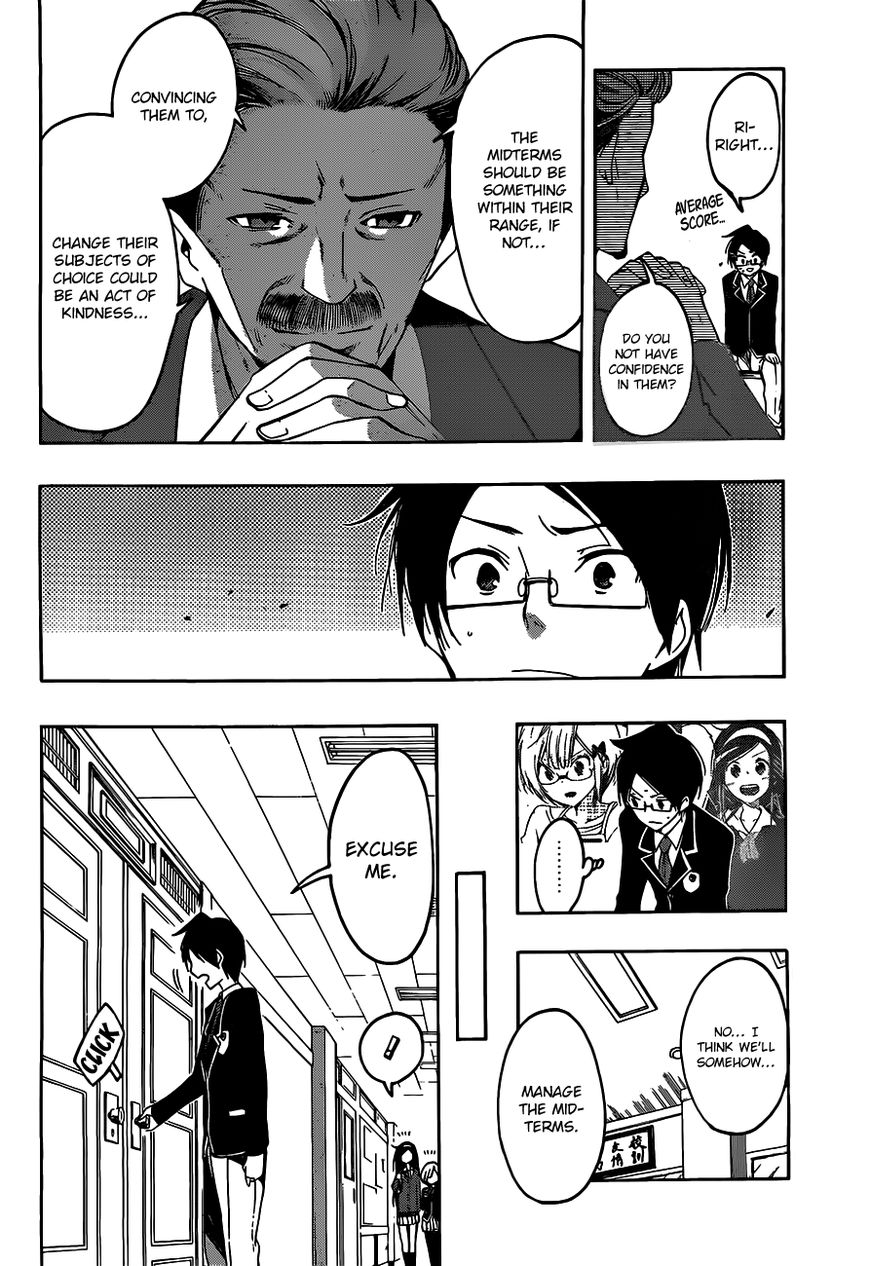 Page 3 of Chapter 8
