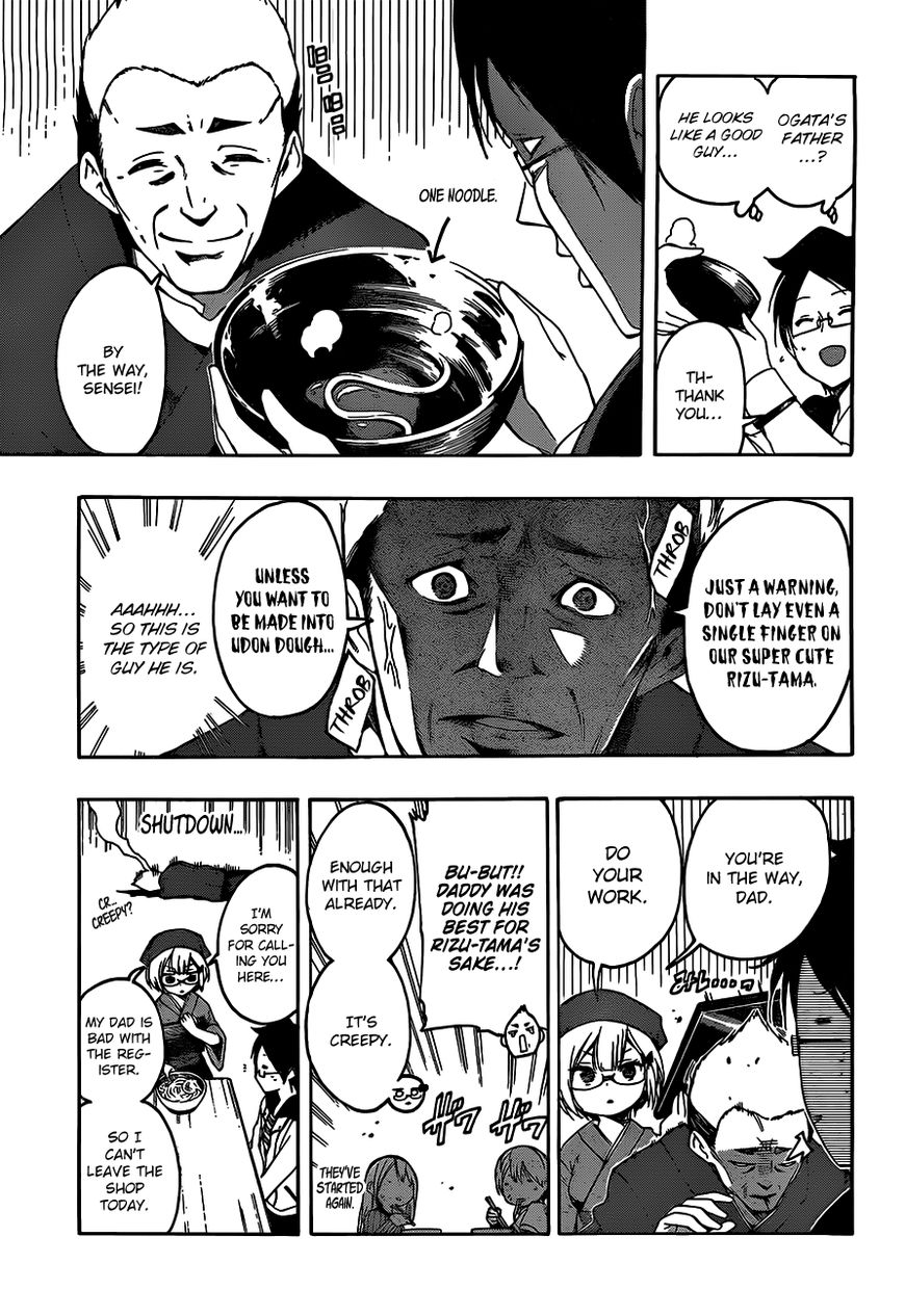 Page 8 of Chapter 8