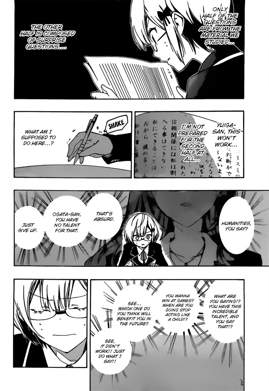 Page 15 of Chapter 8